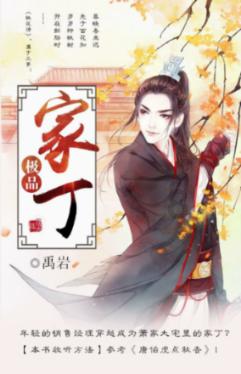刚出道的林允儿，为什么一下子就能斩粉无数？